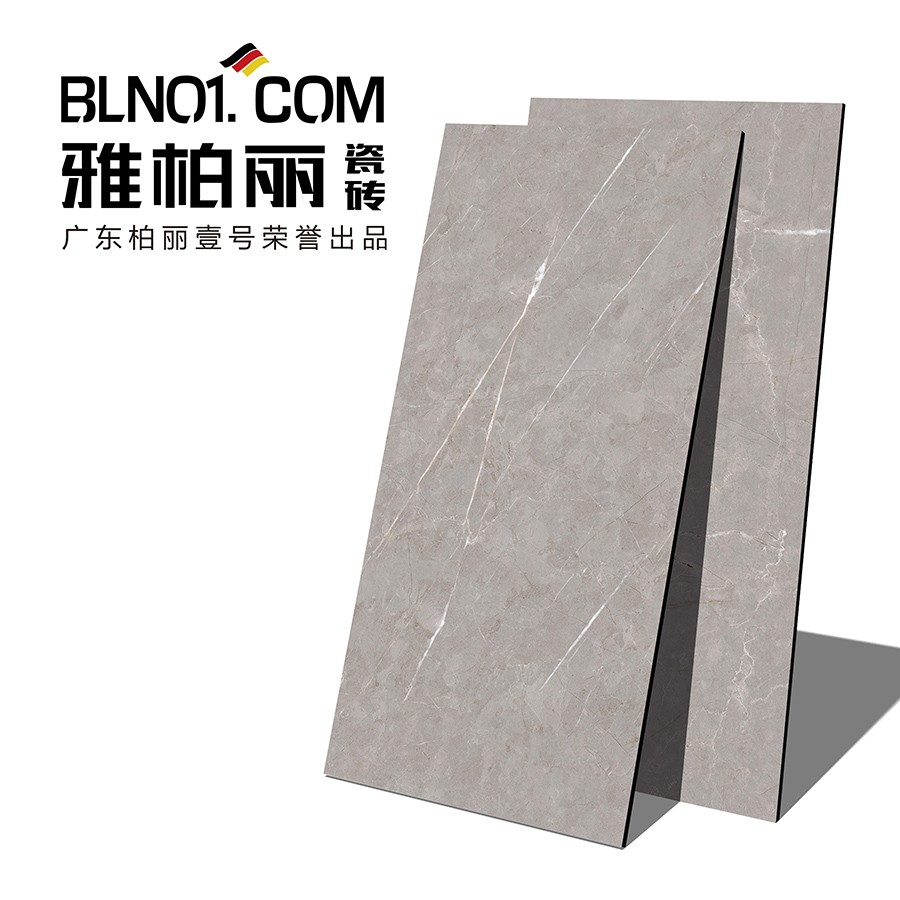【雅柏丽】晶钢釉面大理石地板砖 JTA61239