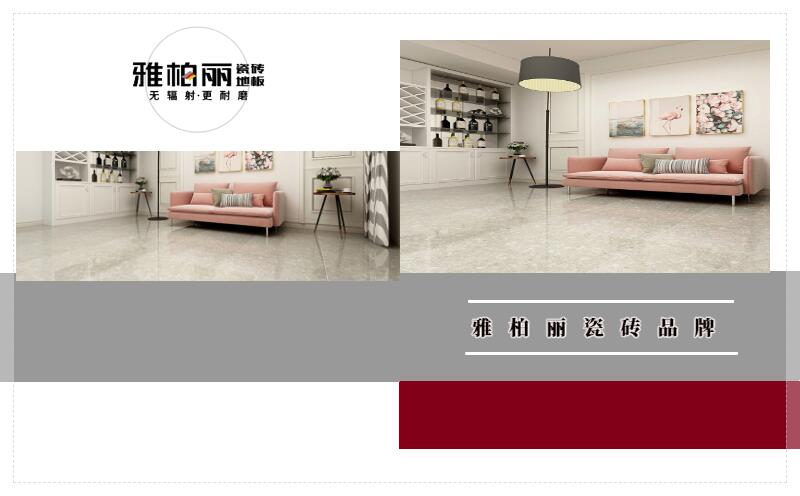 如何保养清洁大理石瓷砖